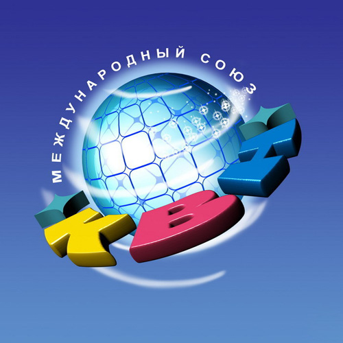 КВН-2010. Летний кубок в Сочи смотреть онлайн