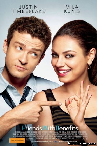Секс по дружбе / Friends with Benefits (2011)