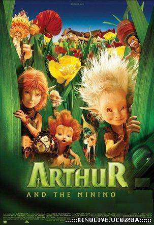 Артур и минипуты (2007)