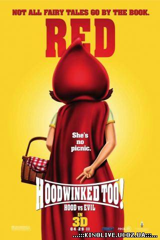 Красная Шапка против зла (2011)