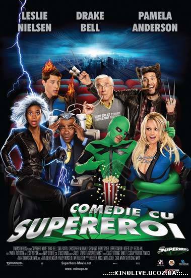 Супергеройское кино / Superhero Movie (2008)