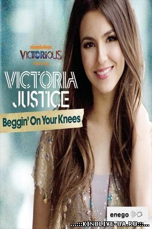 Виктория - победительница / Victorious (2 сезон)