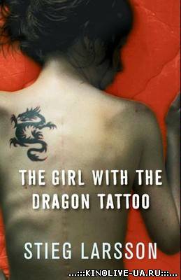 Девушка с татуировкой дракона [2011]