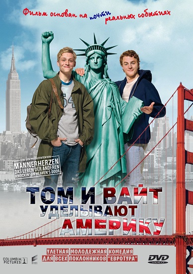 Том и Вайт уделывают Америку смотреть онлайн
