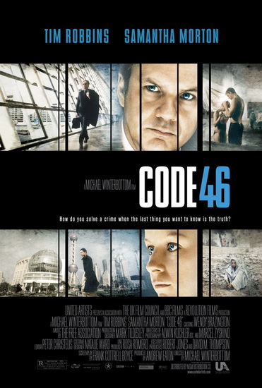 Код 46 смотреть онлайн