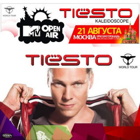Tiesto - MTV Open Air на Красной площади смотреть онлайн 