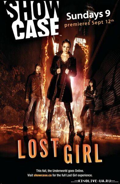 Зов крови / Lost Girl (2 сезон) [2011]